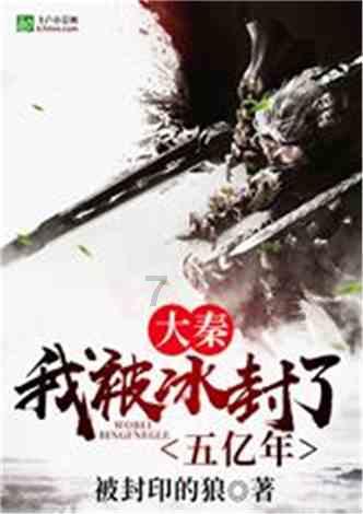 大庆一男子独自驾车外出后失联 警方:已发现其尸体 排除他杀